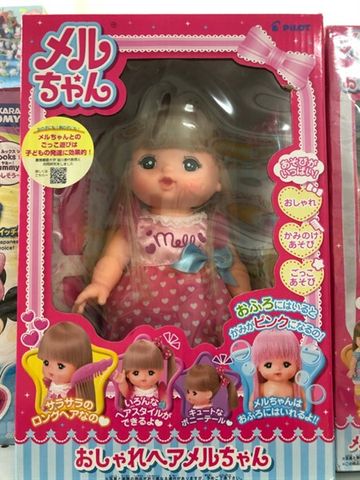  Mellchan Doll Set Oshare Hair 
