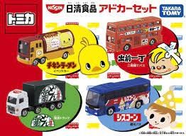 Tomica Gift Nissin Ad Car Set 
