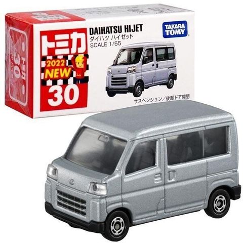  Tomica 30 Die-cast Car - 1/55 Daihatsu Hijet 