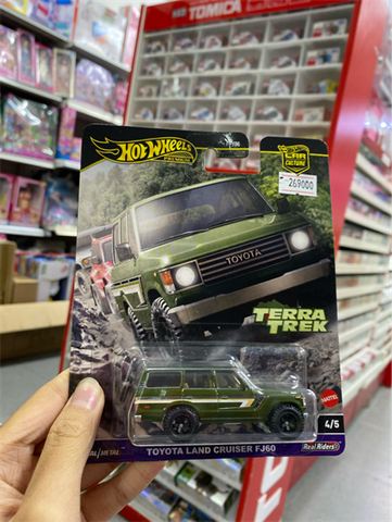 HRV88/FBY86 Mô hình siêu xe Hot Wheels TOYOTA LAND CRUISER FJ60 