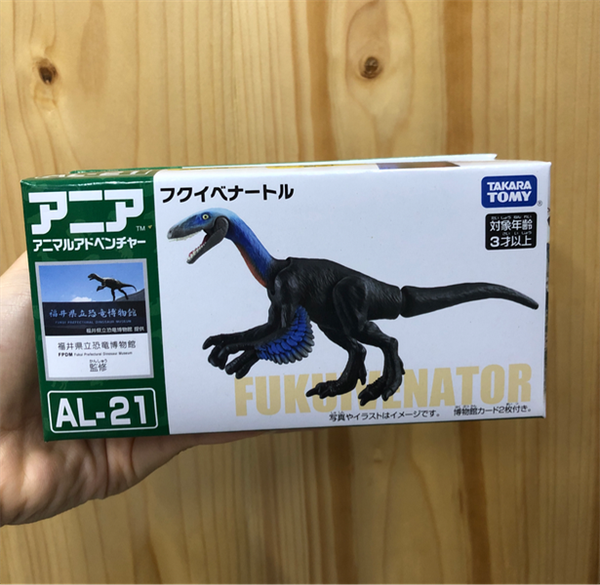 Mô hình khủng long Ania AL-21 Fukuivenator