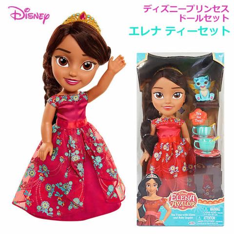  Búp Bê DISNEY PRINCESS ELENA OF AVALOR DOLL 