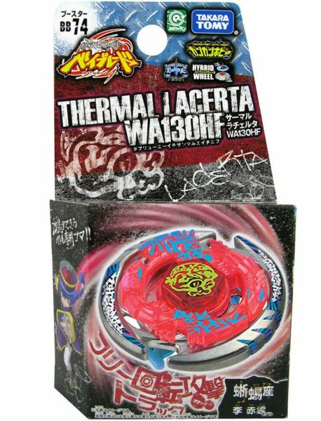 Con quay Beyblade BB-74  Booster Lacerta
