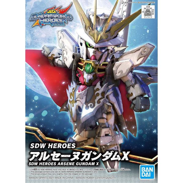 Đồ chơi lắp ráp Gundam SDW Heroes Arsene X