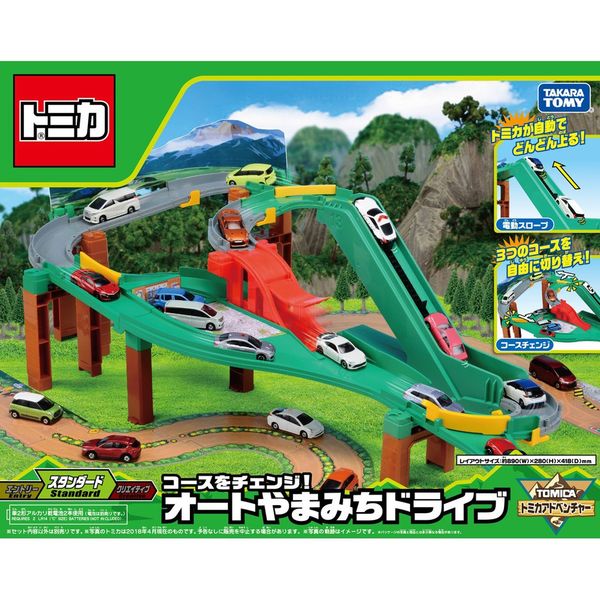 World Adventure Auto Mountain Drive 2 course