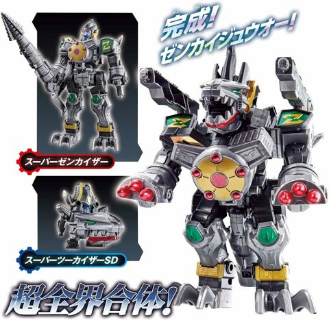  Đồ Chơi Robot Biến Hình Bandai DX Zennkaijou Megazord 