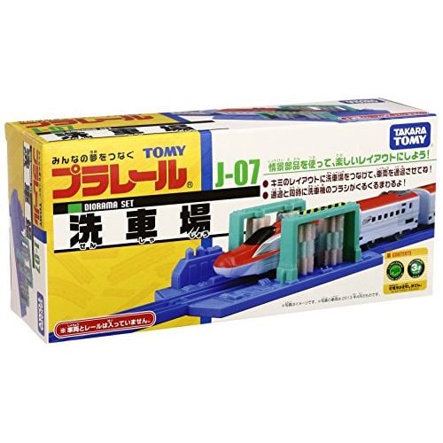 Đồ chơi tàu hỏa J-07 Trạm rửa tàu hỏa Train Washer