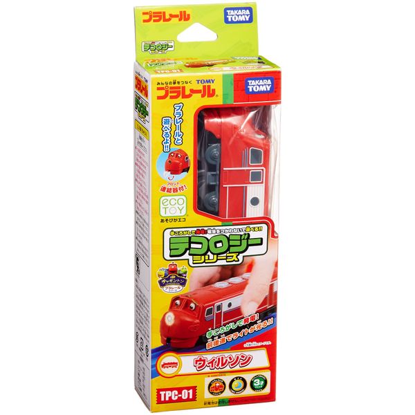 23win08 com Tàu hỏa Wilson TPC-01 có đèn
