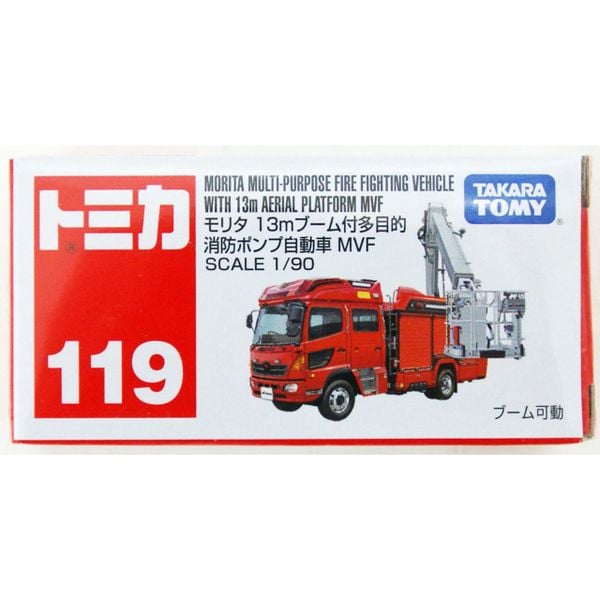 23win08 com Tomica 119 Morita Fire Tomy