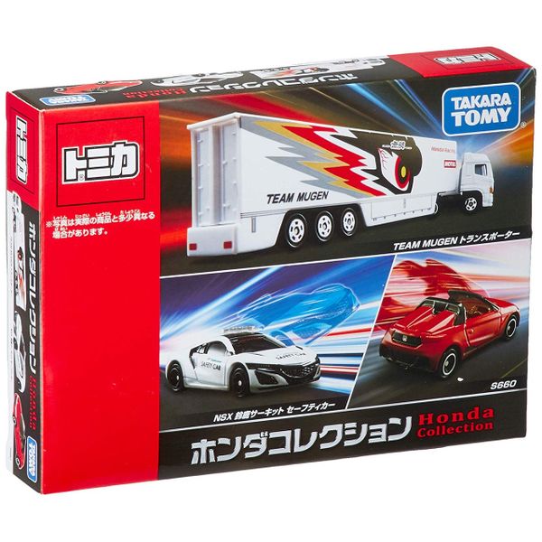 Tomica Honda Collection