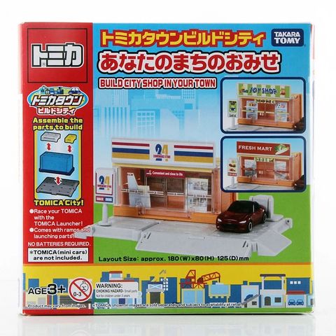  Đồ chơi lắp ghép xây dựng Tomica Build City shop in Your Town 