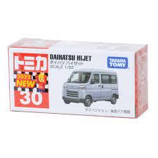  Tomica 30 Daihatsu Hijet 