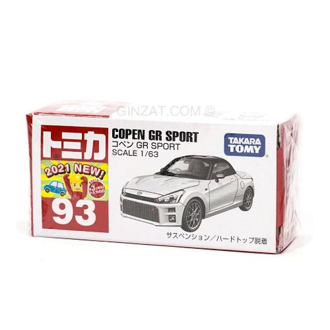  Tomica 93 Daihatsu Copen GR Sport 