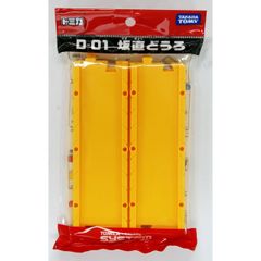 productNext