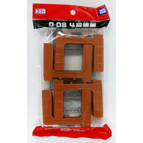  TS D-08 Four-step 