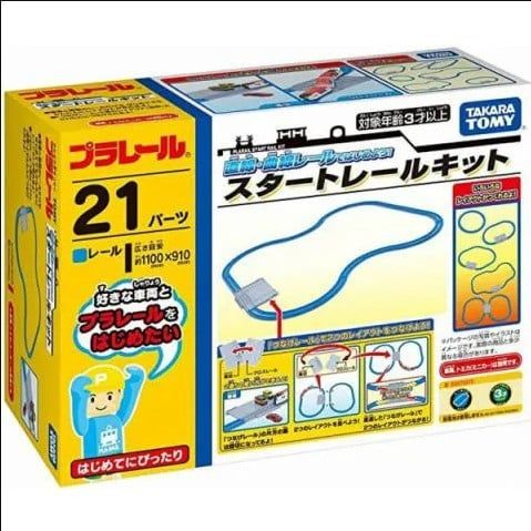  Plarail Start Rail Kit with Straight and Curved Rails! 