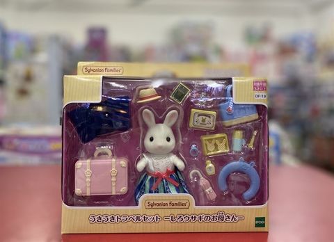  Sylvanian Families DF-19 White Rabbit Mother Travel Set 