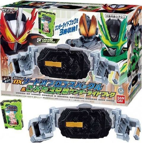  Kamen Rider Saber Sword of Logos Buckle & KOBUTA 3 Brother 