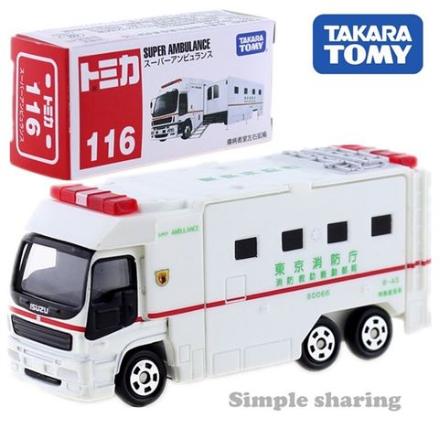  Tomica 116 Super Ambulance with 