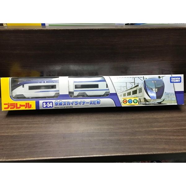 Tàu hỏa 23win04 Plarail S-54 KEISEI (DV motor)-1