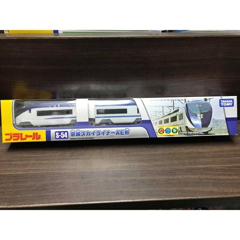  Tàu hỏa đồ chơi Plarail S-54 KEISEI (DV motor) 