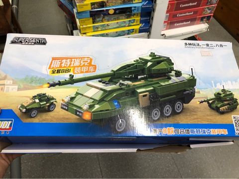  8709 - Lắp ráp tàu chiến (8 trong 1) 