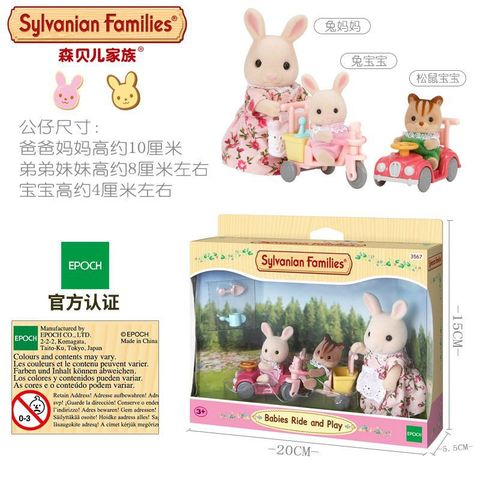  23win11 5040 Đạp Xe và Chơi Babies Ride And Play 