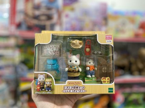  KO-76 LATTE CAT SIBLINGS' EXPLORATION SET Sylvanian Families 