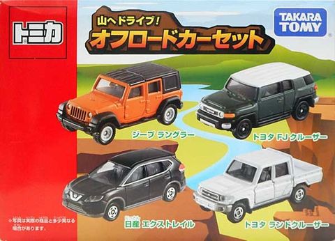  Set 4 o to tomica ban tai 