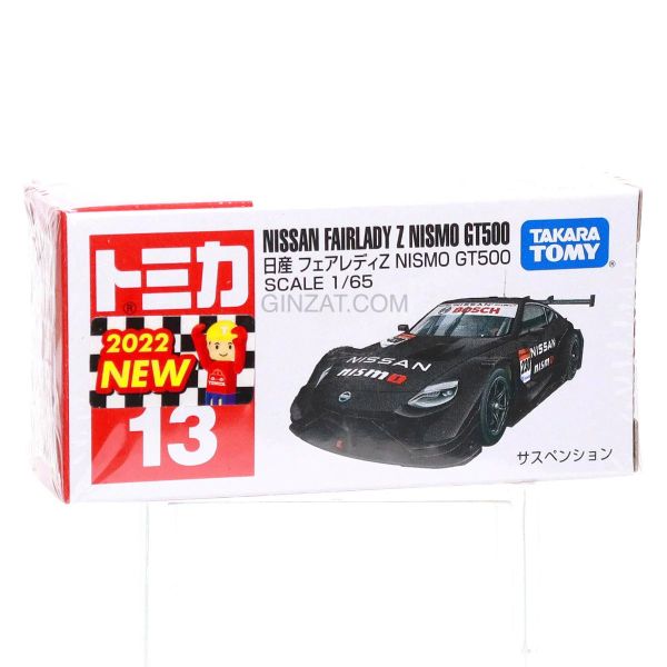  Tomica 13 Nissan Fairlady Z Nismo GT500 1/65 DieCast Car Toy 