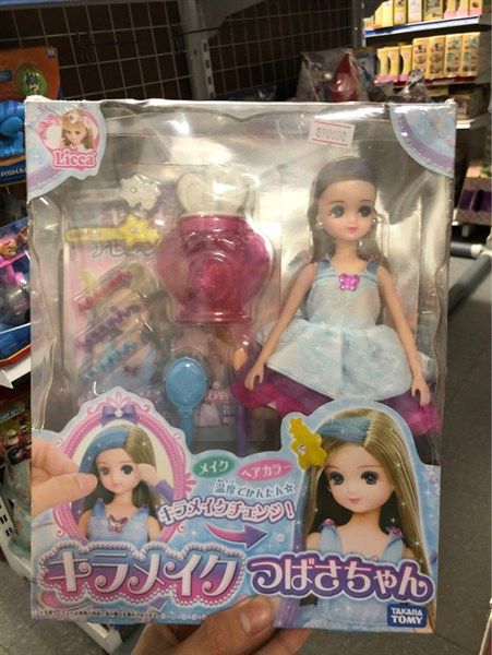  Licca-chan Doll Sparkling Makeup Tsubasa-chan 