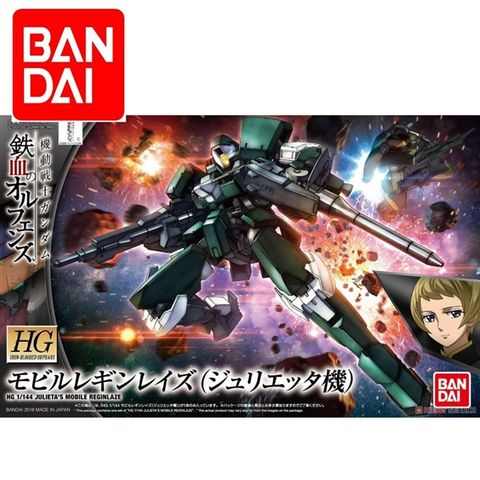  HG Mobile Suit Gundam Iron Blood Orphens Mobile Legging Raise (Julietta Machine) 1/144 Scale Color Coded Plastic Model 
