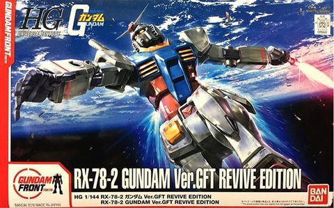  RX-78-2 Gundam Revive Model Kit, 1/144 Scale 