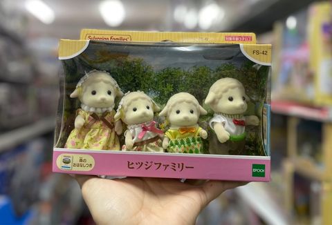  FS-42 s Doll Sheep Family 