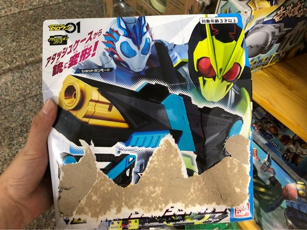  Bandai Rider Zero X Attache Shotgun 