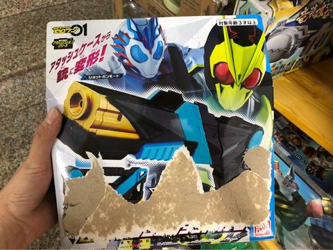  Bandai Rider Zero X Attache Shotgun 