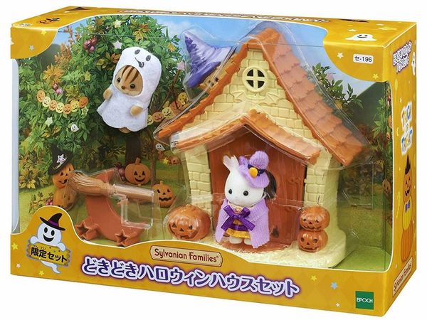  S-196 Halloween House Set 23win08 com 