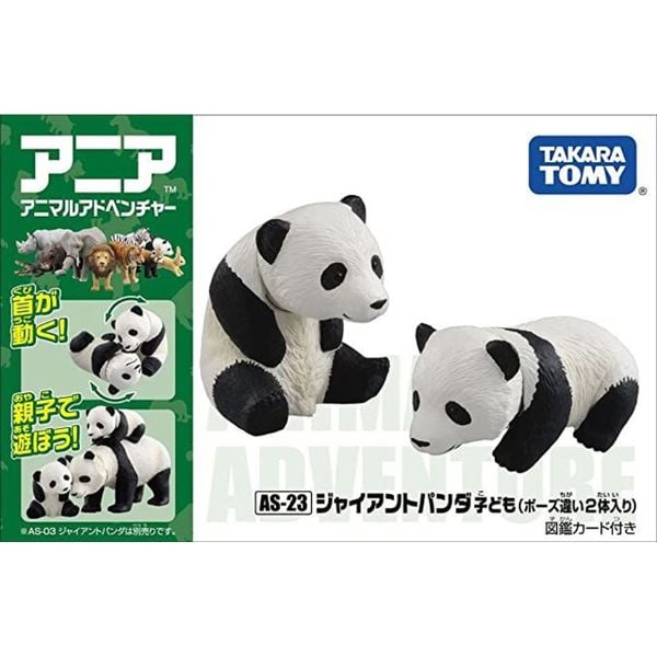 Mô hình Gấu trúc con Ania AS-23 Giant Panda Baby