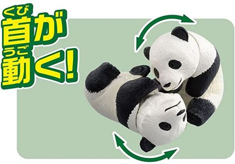  AS-23 Giant Panda Baby 