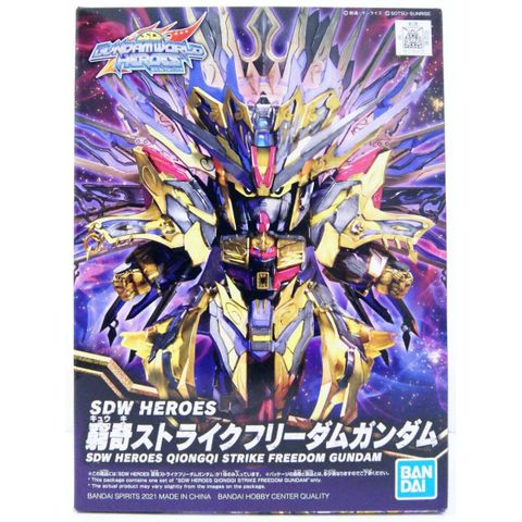  SDW Heroes Qiongqi Strike Freedom Gundam 
