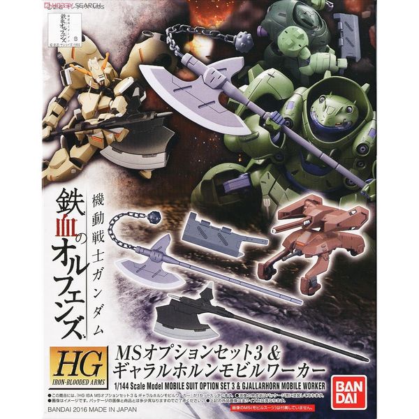 Gundam Option Set 3 & Gjallahorn Mobile Worker HG