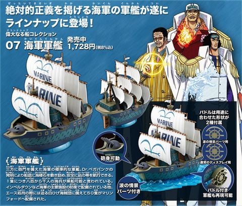 Đồ chơi mô hình One Piece Great Ship (Grandship) Collection 
