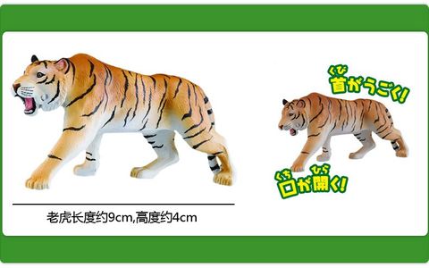  Mô hình Hổ Ania AS-30 Tiger (phiên bản hoang dã) Takara Tomy 