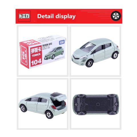  Tomica 104 Toyota Vitz 