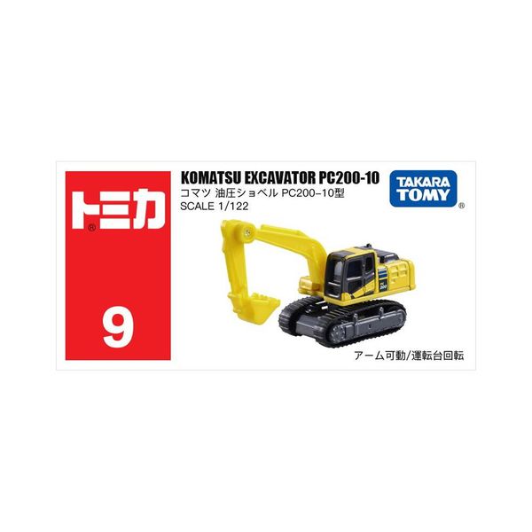 Đồ Chơi Xe  Cẩu Tomica 09 - Komatsu Excavator PC200-10-1