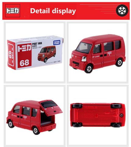  Tomica 68 Mail Car 