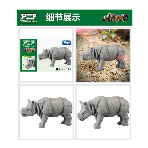  Mô hình đồ chơi Tê giác AS-18 Indian 