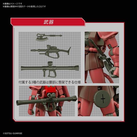  HGUC Mobile Suit Gundam Char Zaku II 1/144 Scale 