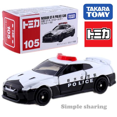  Xe mô hình Tomica 105 Nissan GT-R patrol car 