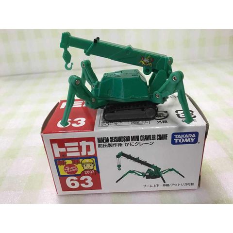  Tomica 63 Maeda Seisakusho Crab Crane 